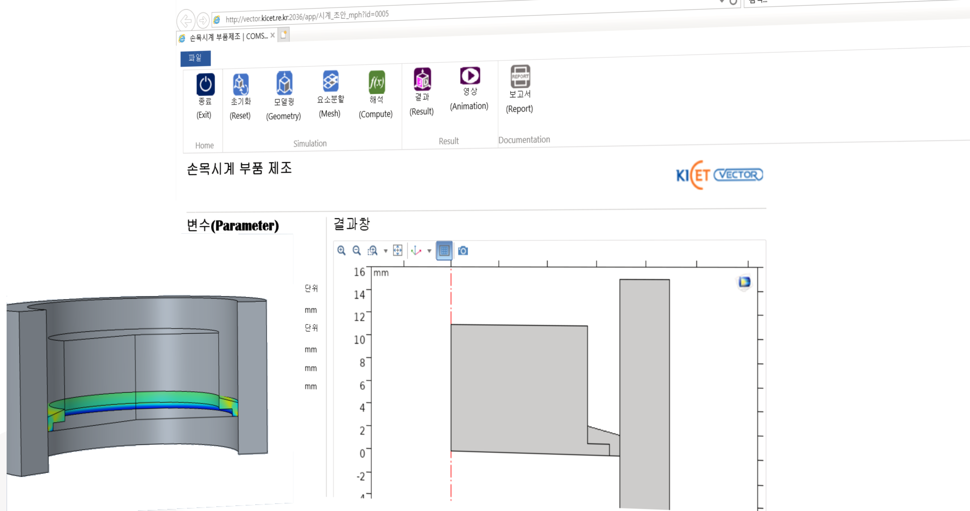 1-01-손목시계부품제조