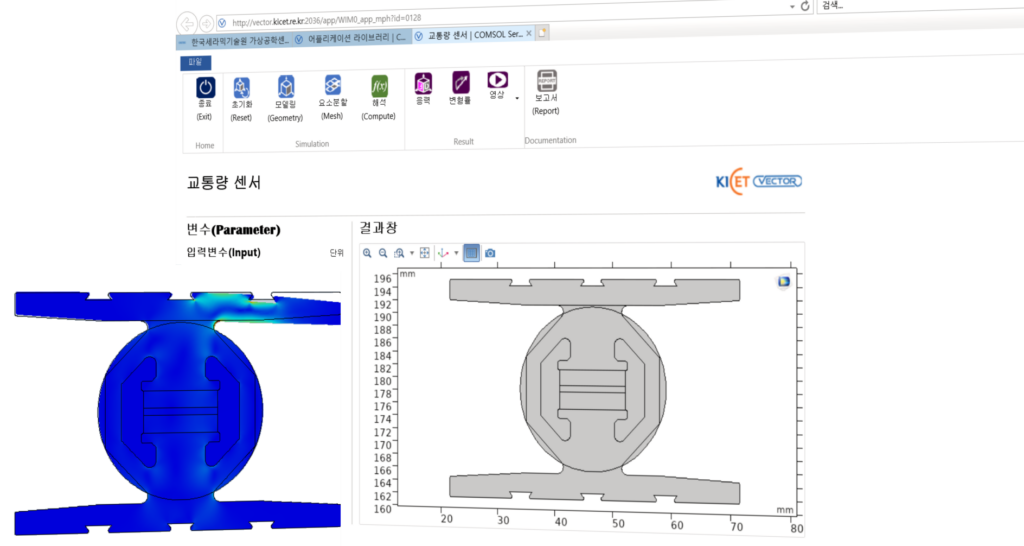 1-03-교통량센서