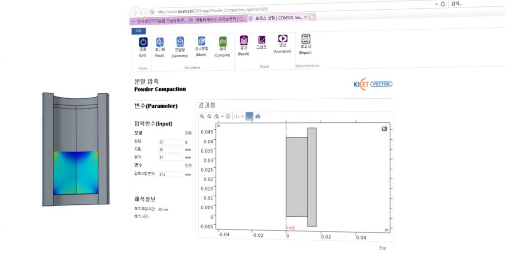 1-12-프레스성형