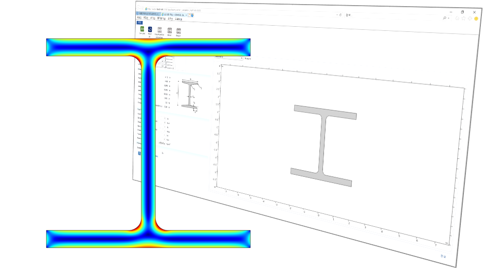 1-47-빔 단면 계산