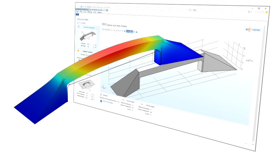1-51-마이크로저항기 빔